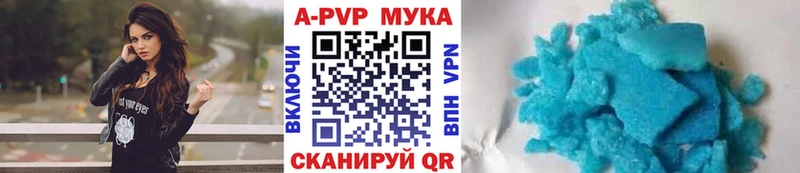 Купить закладку МАРИХУАНА  COCAIN  Alpha-PVP  МЕФ  Североуральск