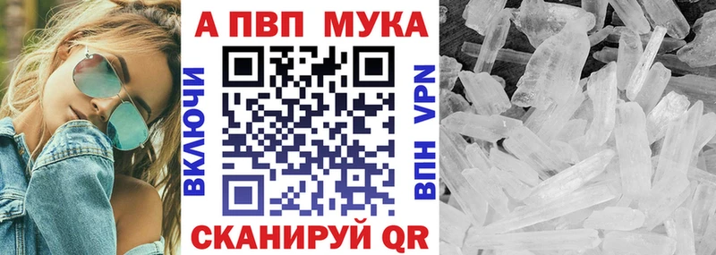 A PVP VHQ  Купить  Североуральск 