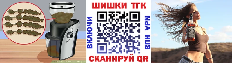 Печенье с ТГК конопля  Купить где  Североуральск 