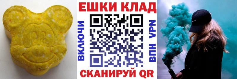 Купить  Североуральск  Ecstasy круглые 