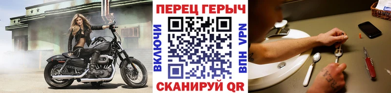 ГЕРОИН Heroin  Купить  Североуральск 