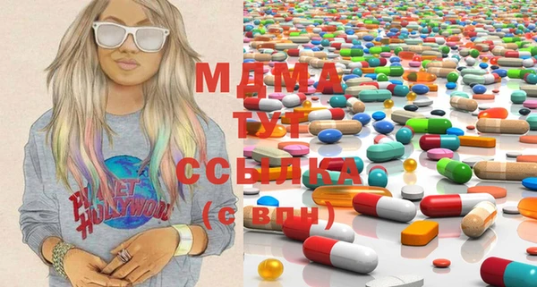 дистиллят марихуана Алексеевка