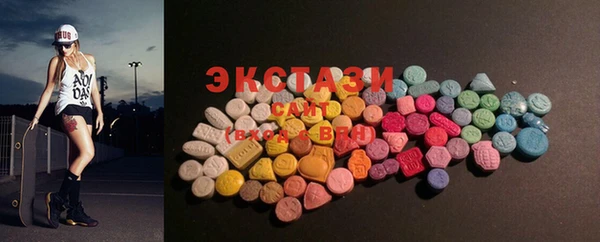 MDMA Алексин