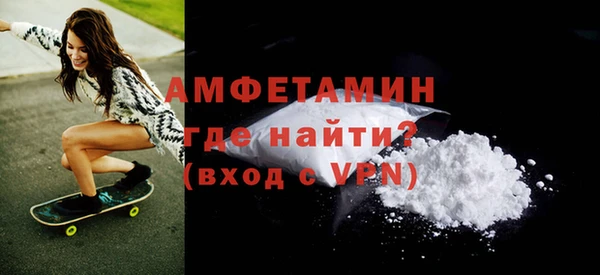 MDMA Алексин