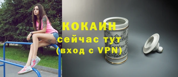 ECSTASY Аркадак