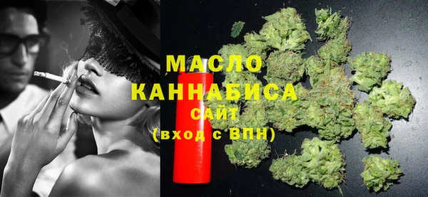 дистиллят марихуана Алексеевка