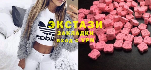 гашик Армянск