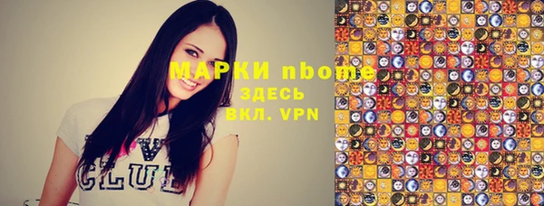 дистиллят марихуана Алексеевка