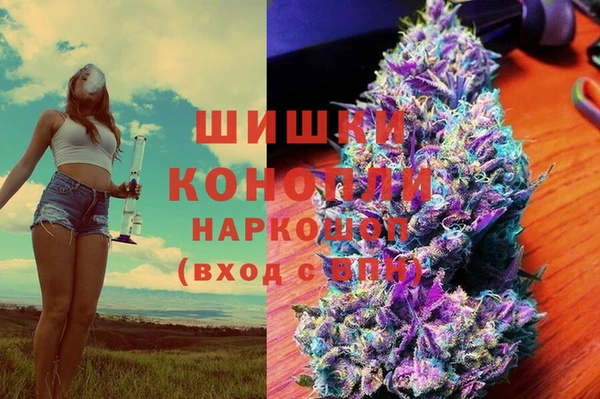 дистиллят марихуана Алексеевка