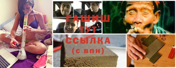дистиллят марихуана Алексеевка