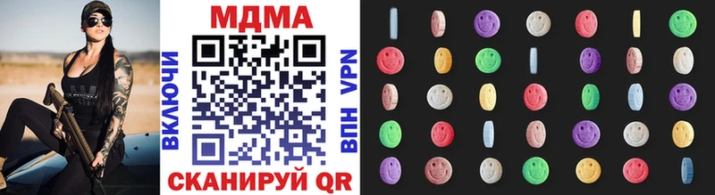 Купить где  Североуральск  MDMA кристаллы 