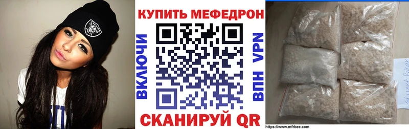 Меф кристаллы  Купить где  Североуральск 