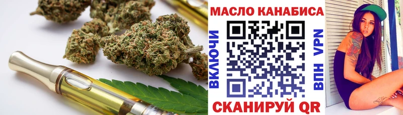 Купить где  Североуральск  ТГК гашишное масло 